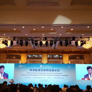 非洲能源互联网发展论坛